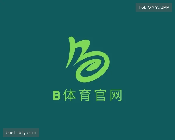 关于B体育